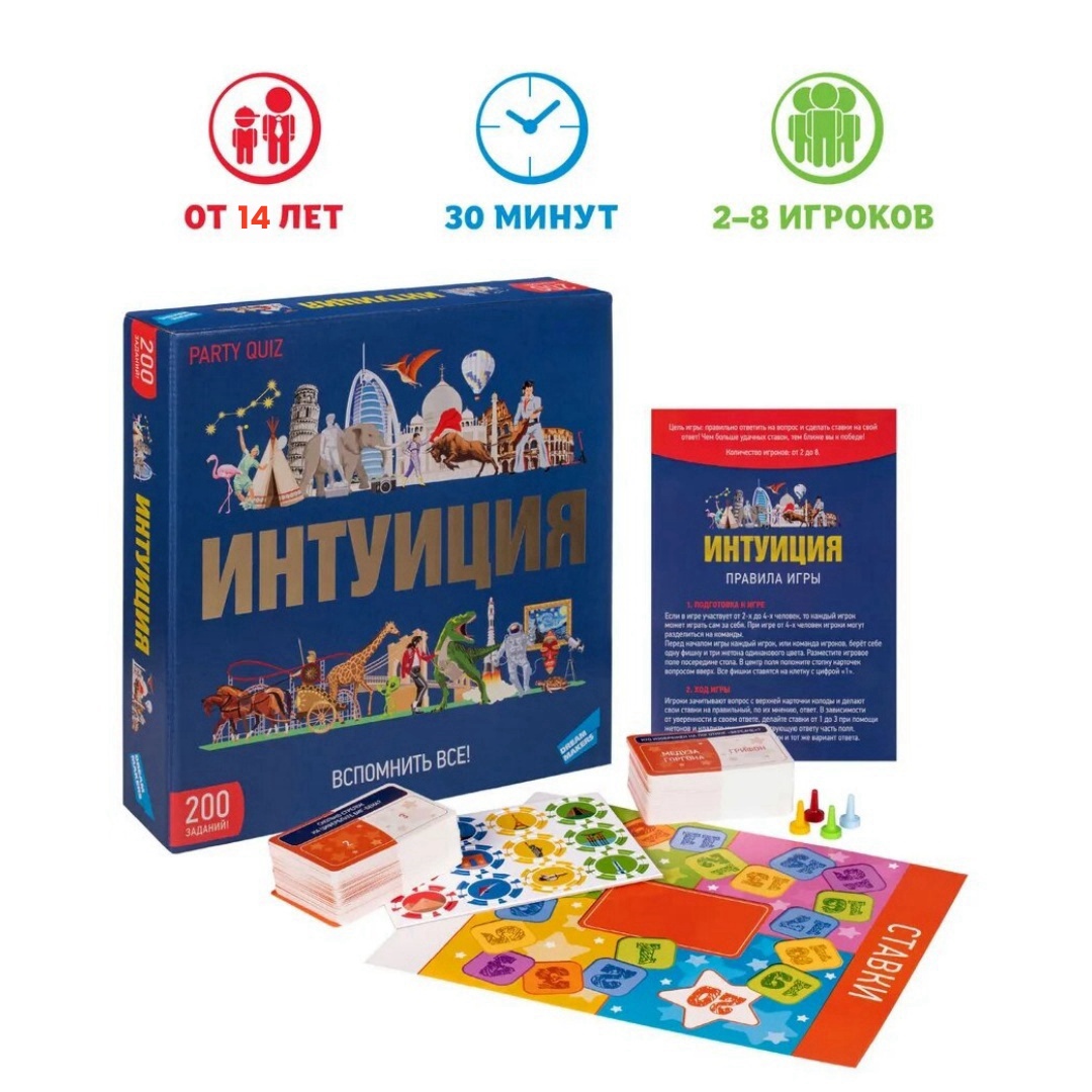 Board Game Maker - Jogo de Tabuleiro Dream Maker, Quiz