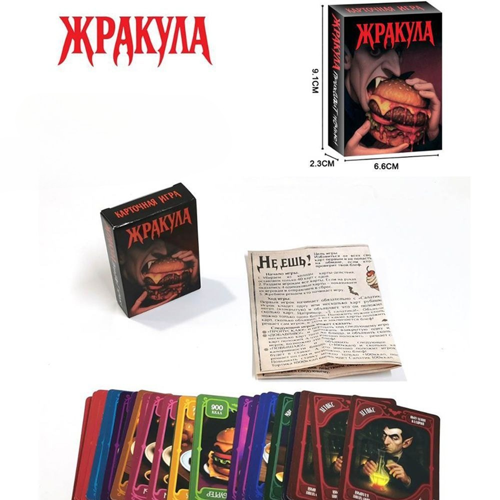 Strategy Board Game - Jogo de Cartas Russo com Tema