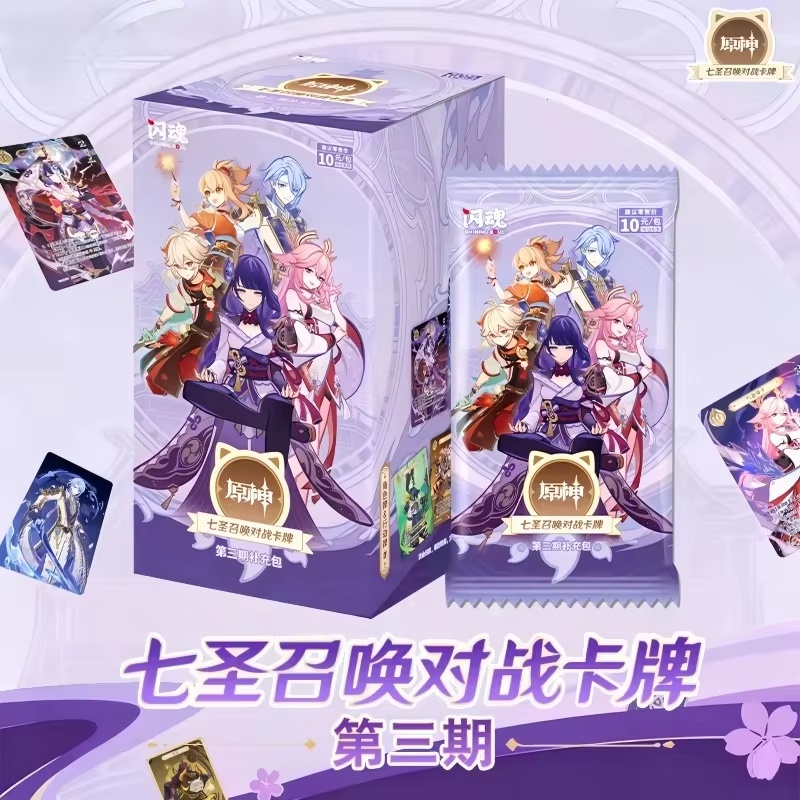 Em estoque original genshin im - Board Game Movie avaliação e preço