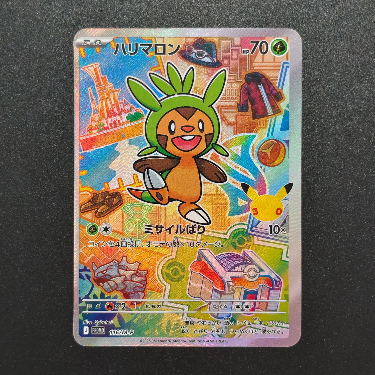 Cartão de Jogo DIY Proxy Japon - Board Game Japan avaliação e preço