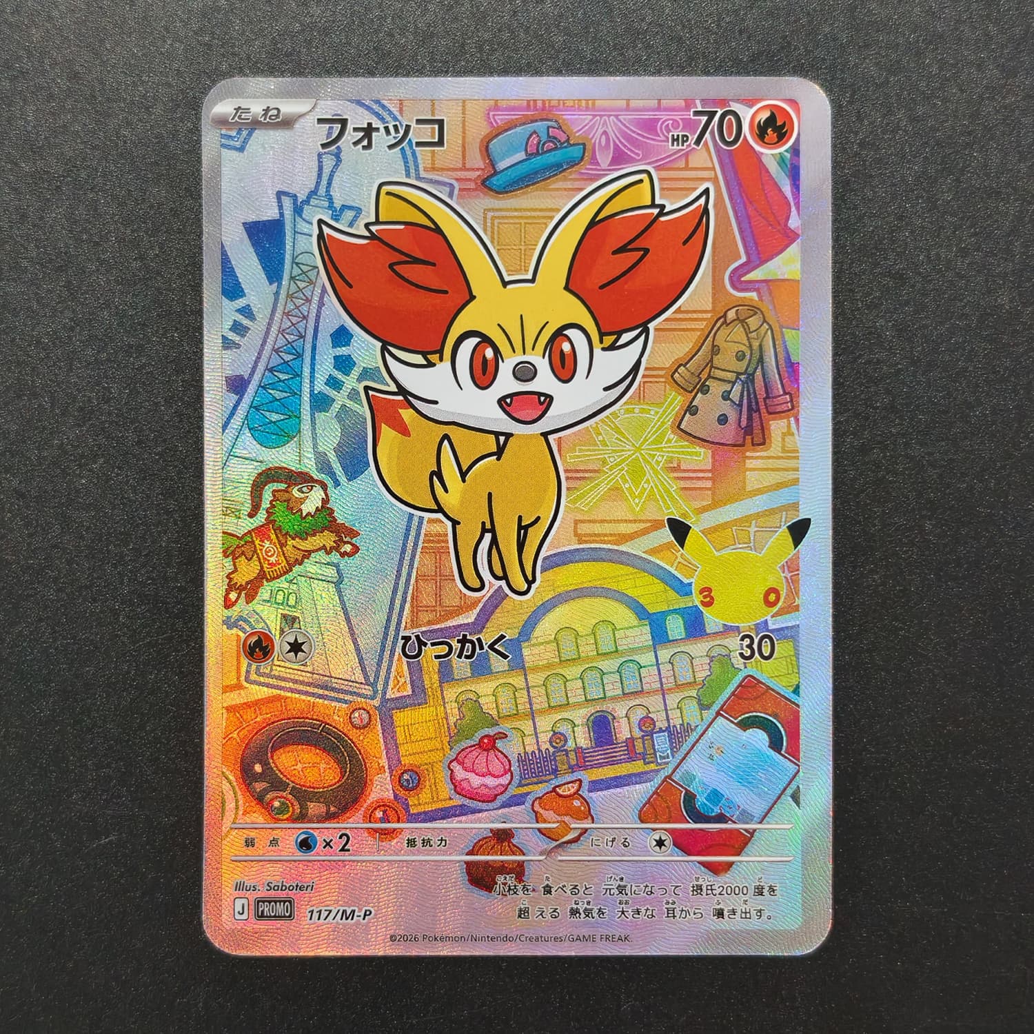 Cartão de Jogo DIY Proxy Japon - Board Game Japan avaliação e preço