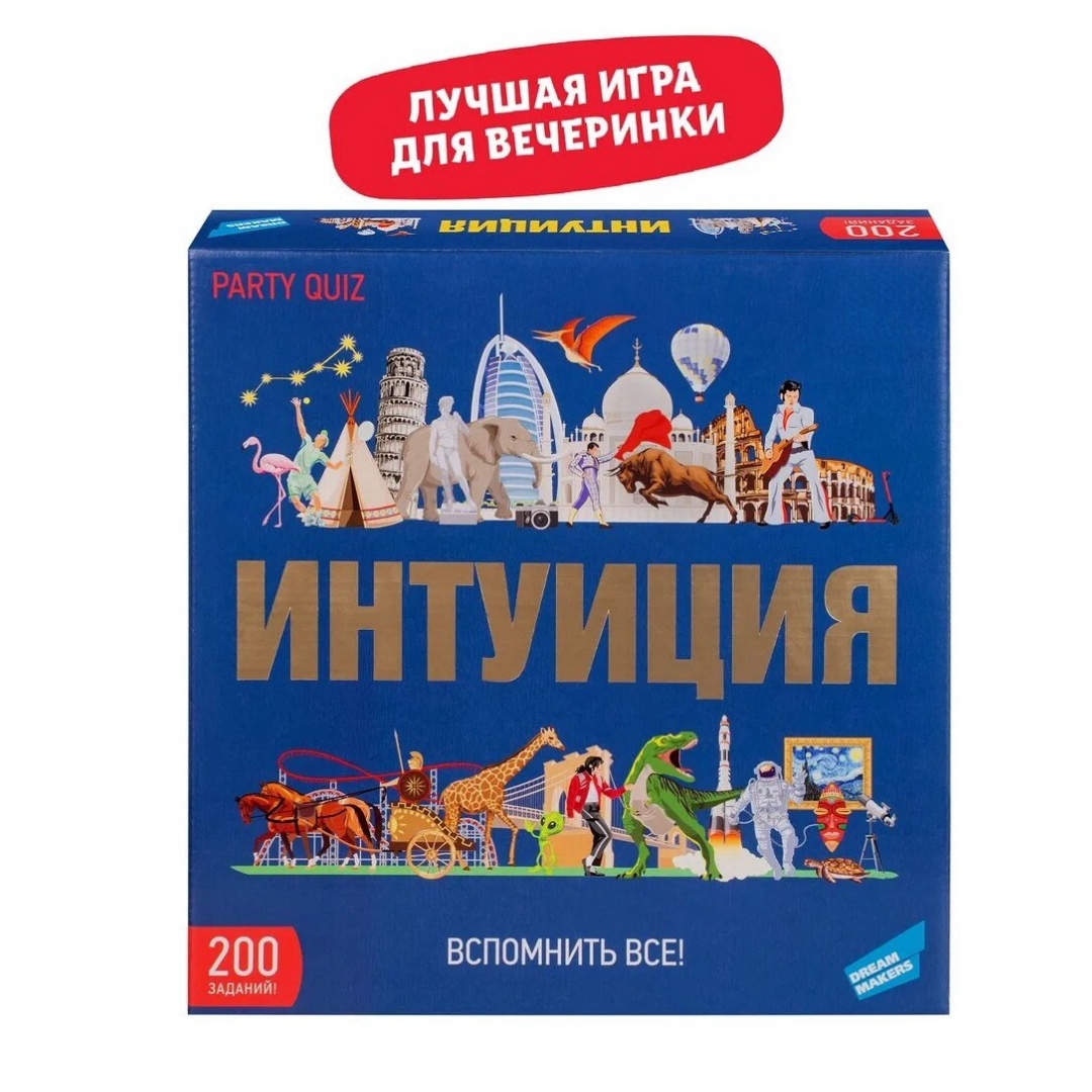 Jogo de Tabuleiro Dream Maker, - Board Game Maker avaliação e preço
