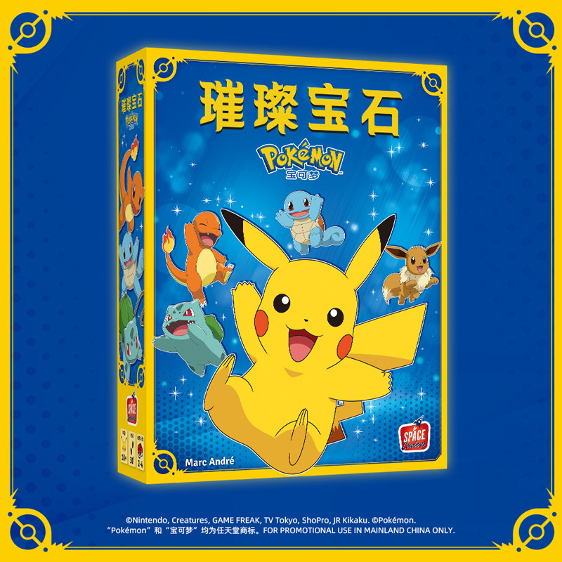 Jogo de Tabuleiro Pokémon ASMO - Strategy Board Game avaliação e preço