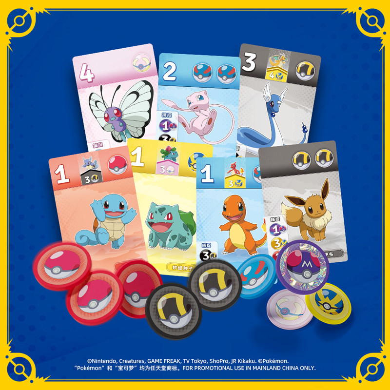 Jogo de Tabuleiro Pokémon ASMO - Strategy Board Game avaliação e preço