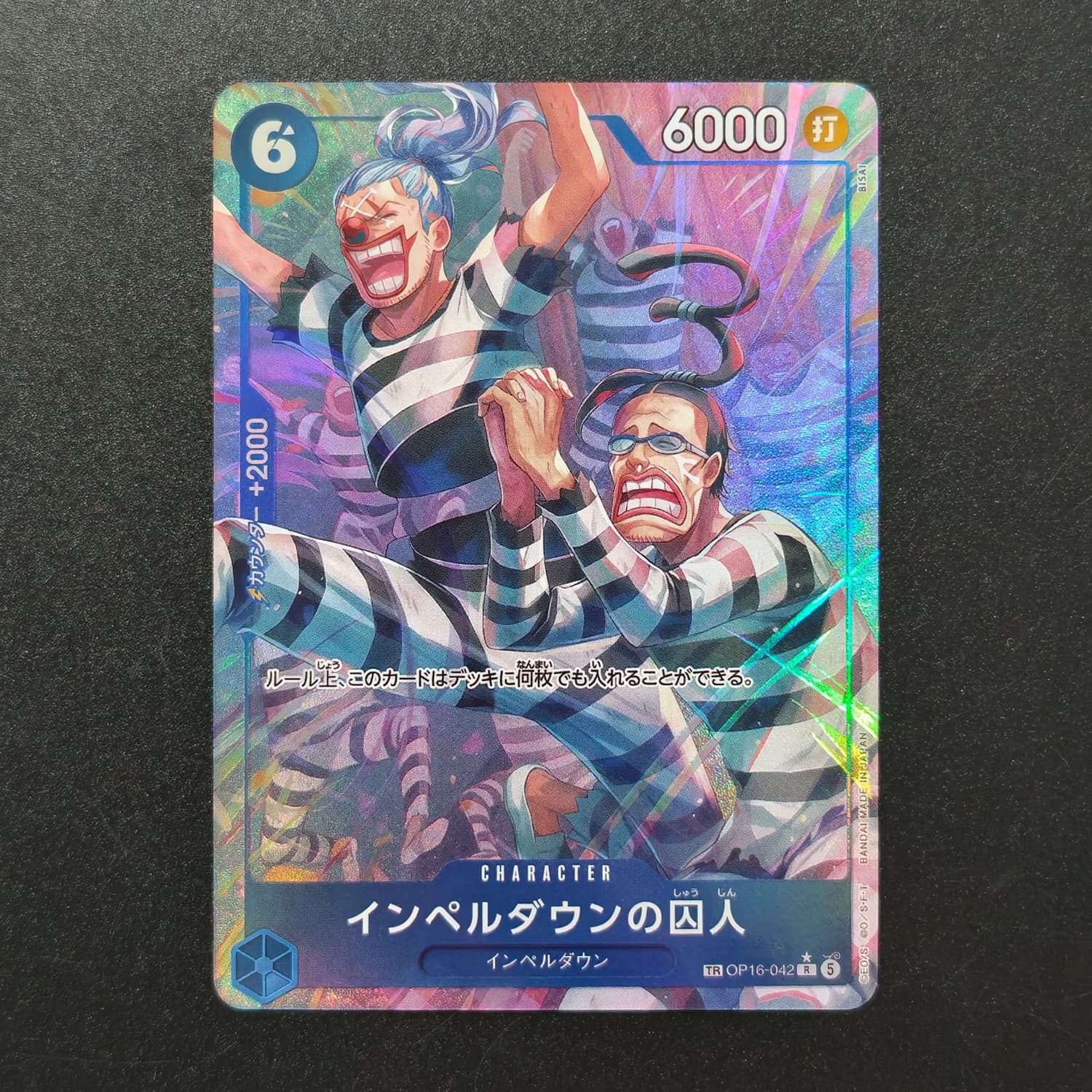 Cartão Colecionável Raro de Pe - Board Game Japan avaliação e preço