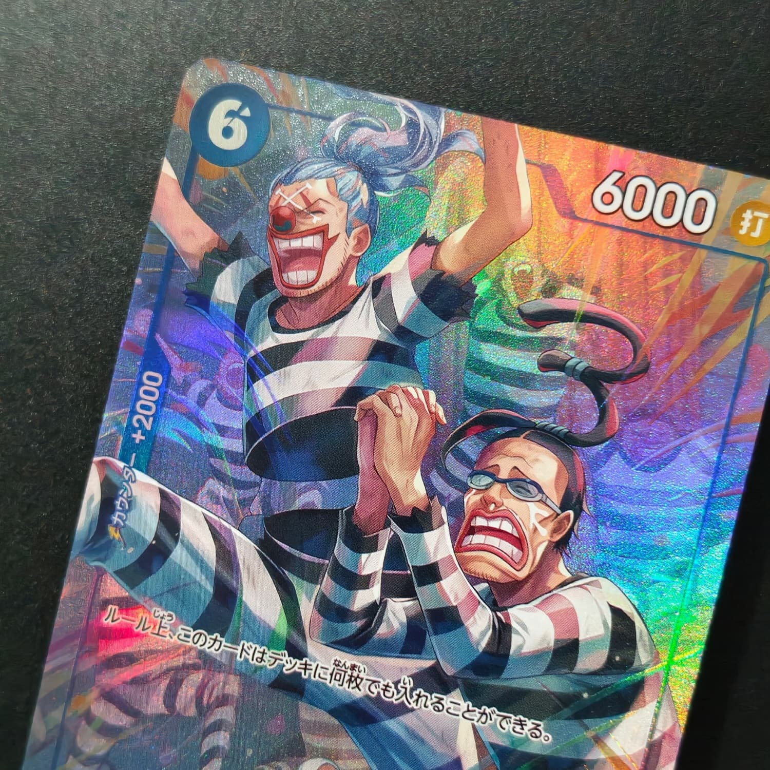 Cartão Colecionável Raro de Pe - Board Game Japan avaliação e preço