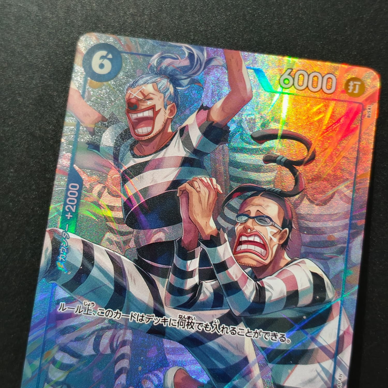 Cartão Colecionável Raro de Pe - Board Game Japan avaliação e preço