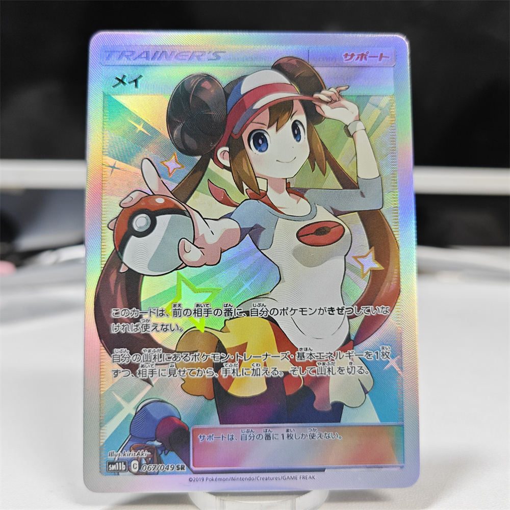 Cartas PTCG DIY Vermelhas Ness - Board Game Japan avaliação e preço