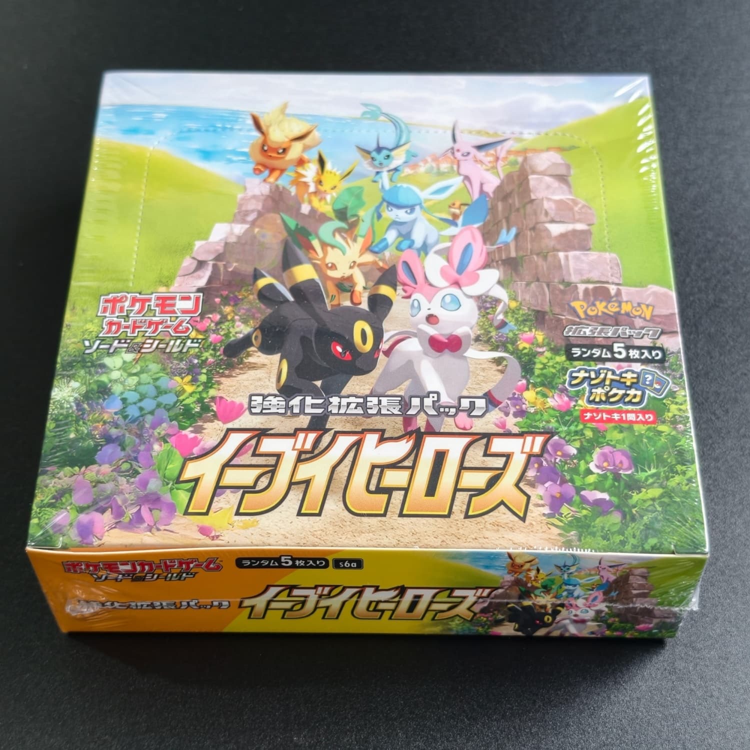 1 Caixa de Cartas Colecionávei - Board Game Japan avaliação e preço